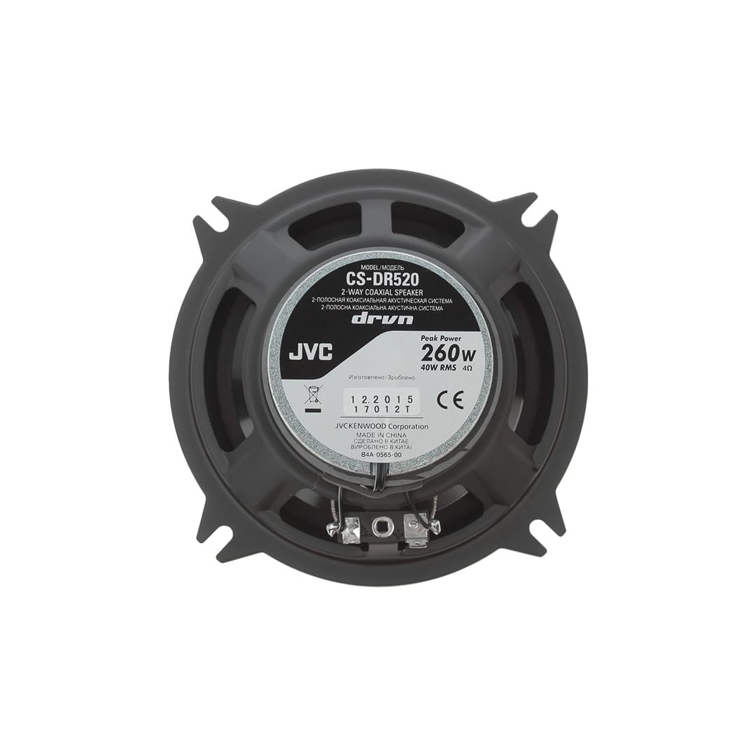 JVC CS-DR520 5.25-inch 2-way 40W RMS coaxial car speakers